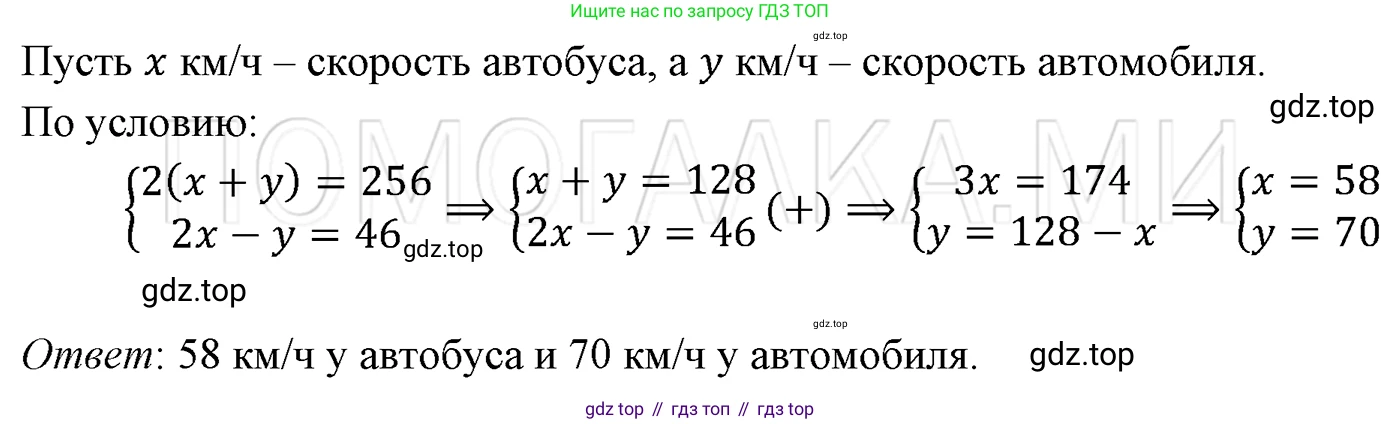ГДЗ Алгебра, 7 класс Учебник, авторы: Мерзляк Аркадий Григорьевич, Полонский Виталий Борисович, Якир Михаил Семёнович, издательство Просвещение, Москва, 2023, голубого цвета, страница 251, номер 1302, Решение 3