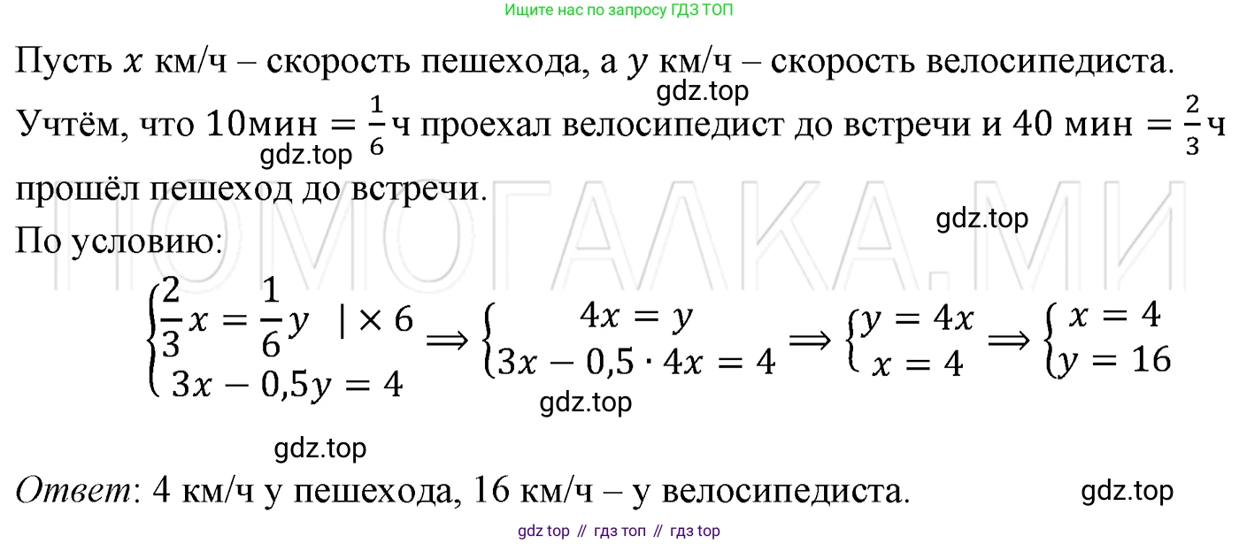 ГДЗ Алгебра, 7 класс Учебник, авторы: Мерзляк Аркадий Григорьевич, Полонский Виталий Борисович, Якир Михаил Семёнович, издательство Просвещение, Москва, 2023, голубого цвета, страница 251, номер 1304, Решение 3