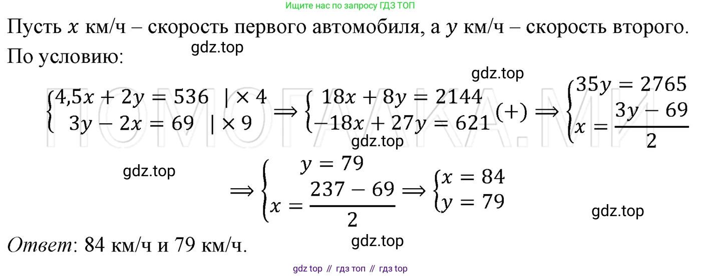ГДЗ Алгебра, 7 класс Учебник, авторы: Мерзляк Аркадий Григорьевич, Полонский Виталий Борисович, Якир Михаил Семёнович, издательство Просвещение, Москва, 2023, голубого цвета, страница 251, номер 1305, Решение 3