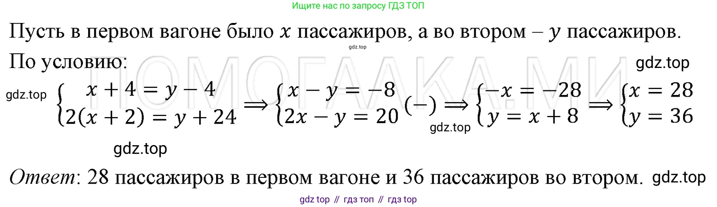ГДЗ Алгебра, 7 класс Учебник, авторы: Мерзляк Аркадий Григорьевич, Полонский Виталий Борисович, Якир Михаил Семёнович, издательство Просвещение, Москва, 2023, голубого цвета, страница 251, номер 1307, Решение 3
