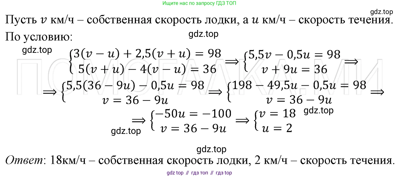 ГДЗ Алгебра, 7 класс Учебник, авторы: Мерзляк Аркадий Григорьевич, Полонский Виталий Борисович, Якир Михаил Семёнович, издательство Просвещение, Москва, 2023, голубого цвета, страница 251, номер 1308, Решение 3