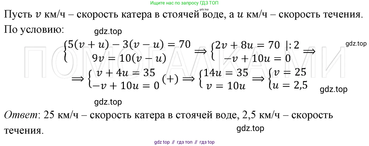 ГДЗ Алгебра, 7 класс Учебник, авторы: Мерзляк Аркадий Григорьевич, Полонский Виталий Борисович, Якир Михаил Семёнович, издательство Просвещение, Москва, 2023, голубого цвета, страница 252, номер 1309, Решение 3