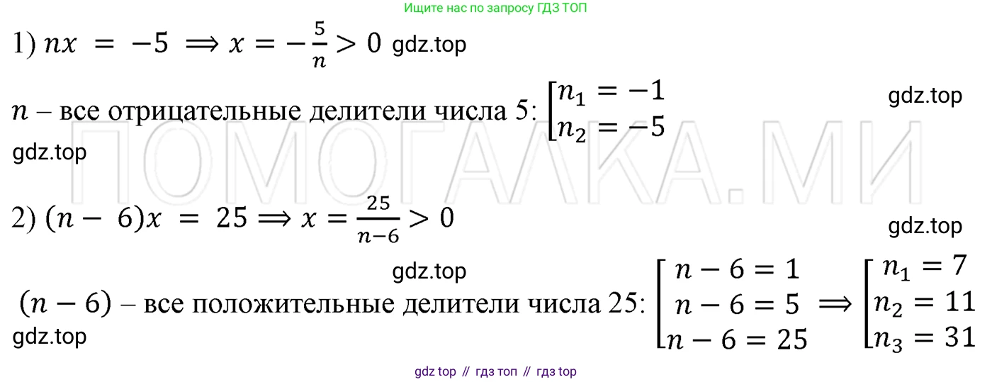 ГДЗ Алгебра, 7 класс Учебник, авторы: Мерзляк Аркадий Григорьевич, Полонский Виталий Борисович, Якир Михаил Семёнович, издательство Просвещение, Москва, 2023, голубого цвета, страница 26, номер 131, Решение 3