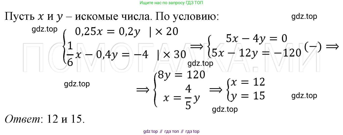 ГДЗ Алгебра, 7 класс Учебник, авторы: Мерзляк Аркадий Григорьевич, Полонский Виталий Борисович, Якир Михаил Семёнович, издательство Просвещение, Москва, 2023, голубого цвета, страница 252, номер 1317, Решение 3
