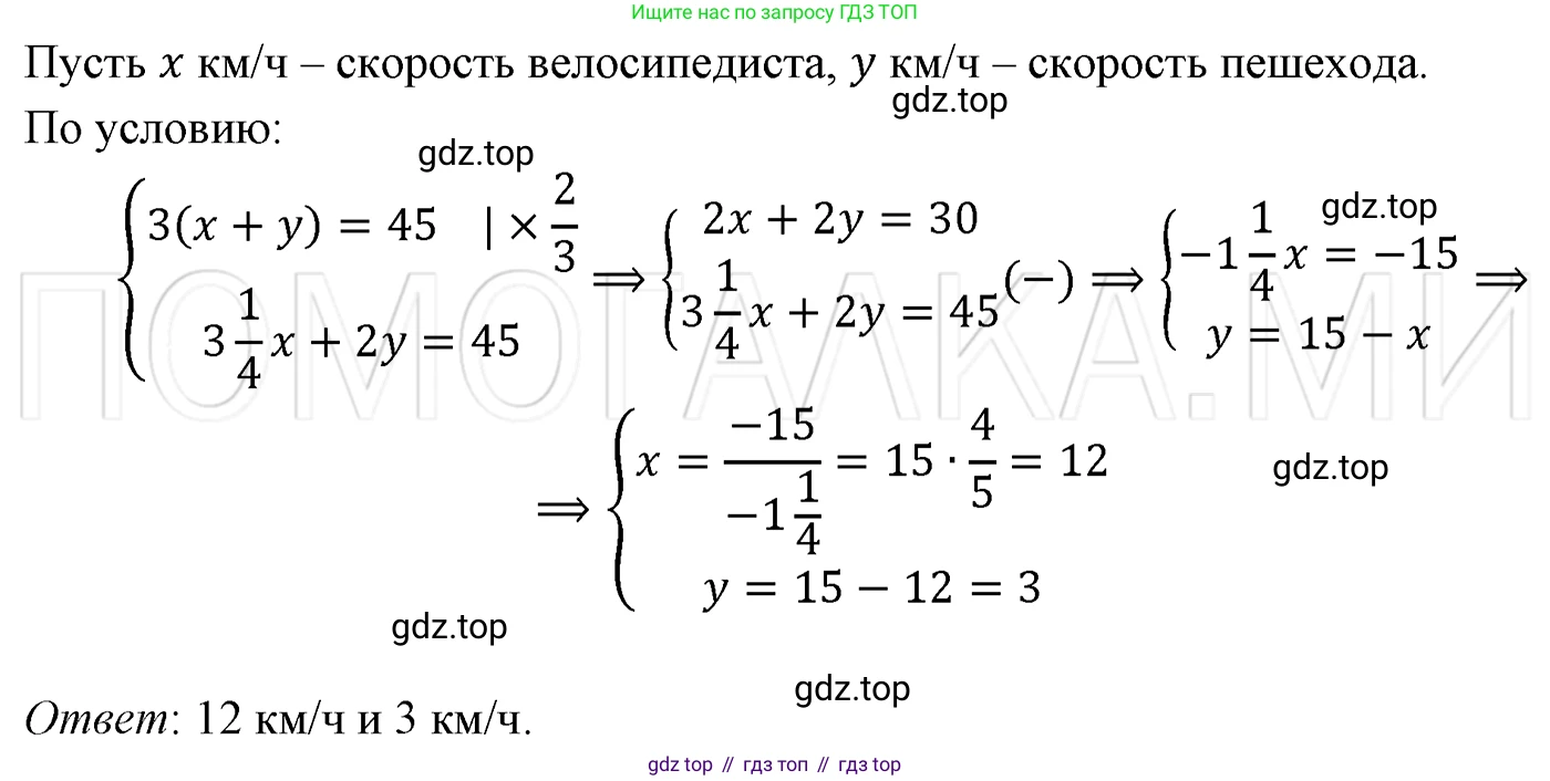 ГДЗ Алгебра, 7 класс Учебник, авторы: Мерзляк Аркадий Григорьевич, Полонский Виталий Борисович, Якир Михаил Семёнович, издательство Просвещение, Москва, 2023, голубого цвета, страница 253, номер 1324, Решение 3