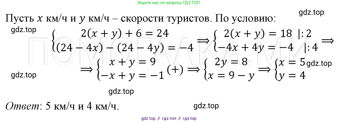 ГДЗ Алгебра, 7 класс Учебник, авторы: Мерзляк Аркадий Григорьевич, Полонский Виталий Борисович, Якир Михаил Семёнович, издательство Просвещение, Москва, 2023, голубого цвета, страница 253, номер 1325, Решение 3