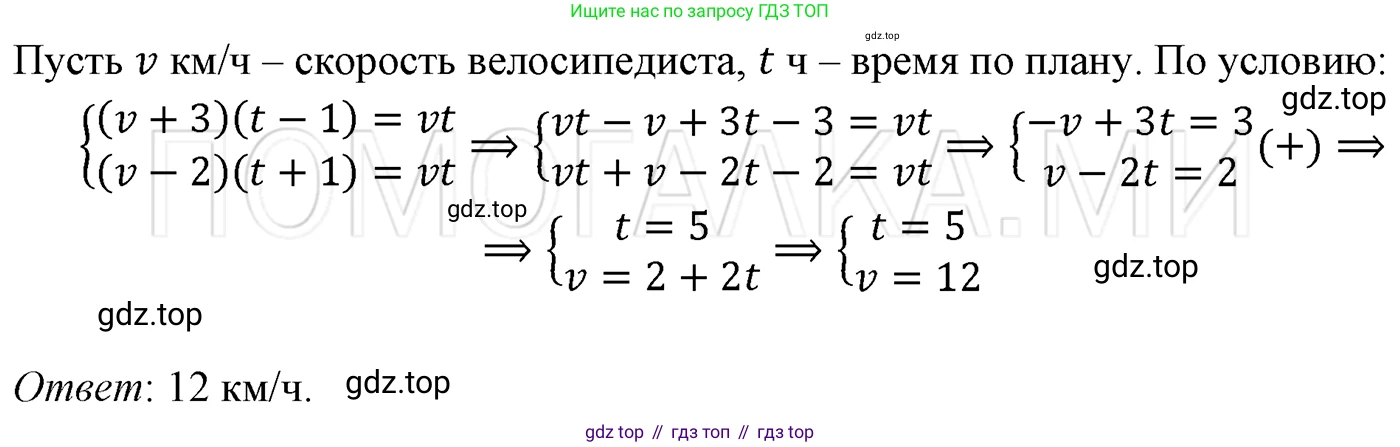 ГДЗ Алгебра, 7 класс Учебник, авторы: Мерзляк Аркадий Григорьевич, Полонский Виталий Борисович, Якир Михаил Семёнович, издательство Просвещение, Москва, 2023, голубого цвета, страница 253, номер 1326, Решение 3