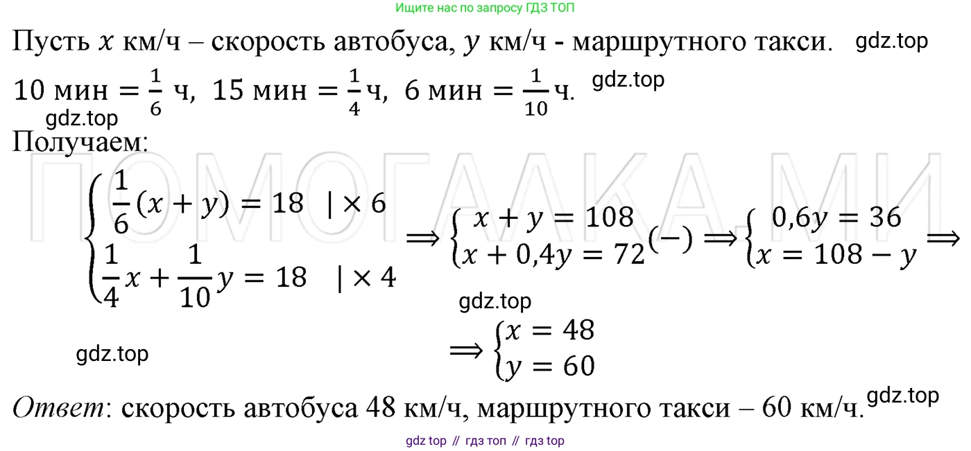 ГДЗ Алгебра, 7 класс Учебник, авторы: Мерзляк Аркадий Григорьевич, Полонский Виталий Борисович, Якир Михаил Семёнович, издательство Просвещение, Москва, 2023, голубого цвета, страница 254, номер 1328, Решение 3