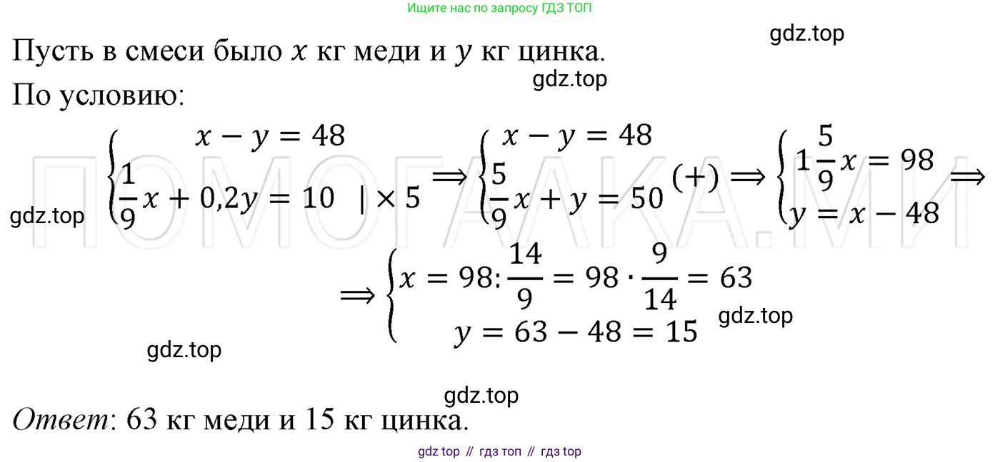 ГДЗ Алгебра, 7 класс Учебник, авторы: Мерзляк Аркадий Григорьевич, Полонский Виталий Борисович, Якир Михаил Семёнович, издательство Просвещение, Москва, 2023, голубого цвета, страница 254, номер 1331, Решение 3