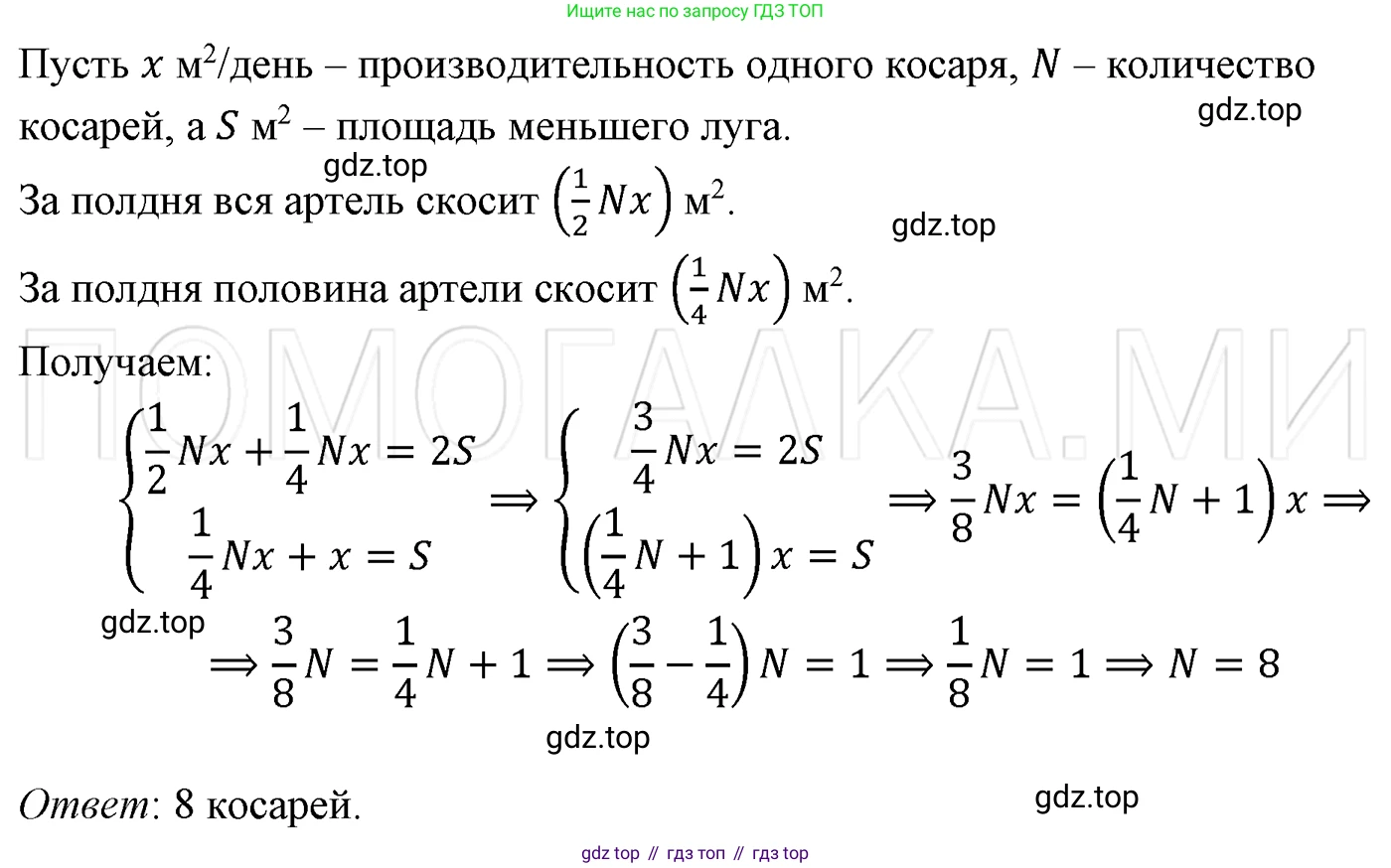 ГДЗ Алгебра, 7 класс Учебник, авторы: Мерзляк Аркадий Григорьевич, Полонский Виталий Борисович, Якир Михаил Семёнович, издательство Просвещение, Москва, 2023, голубого цвета, страница 255, номер 1337, Решение 3