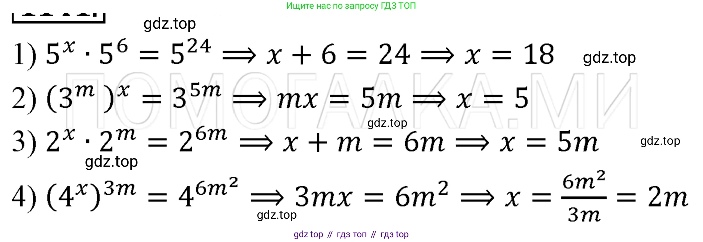 ГДЗ Алгебра, 7 класс Учебник, авторы: Мерзляк Аркадий Григорьевич, Полонский Виталий Борисович, Якир Михаил Семёнович, издательство Просвещение, Москва, 2023, голубого цвета, страница 259, номер 1353, Решение 3