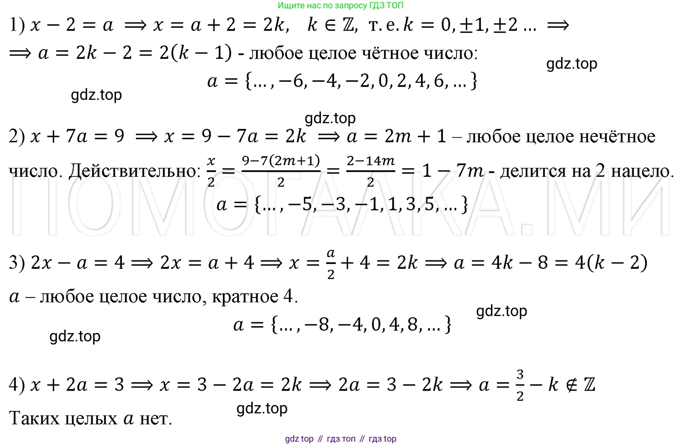 ГДЗ Алгебра, 7 класс Учебник, авторы: Мерзляк Аркадий Григорьевич, Полонский Виталий Борисович, Якир Михаил Семёнович, издательство Просвещение, Москва, 2023, голубого цвета, страница 27, номер 143, Решение 3