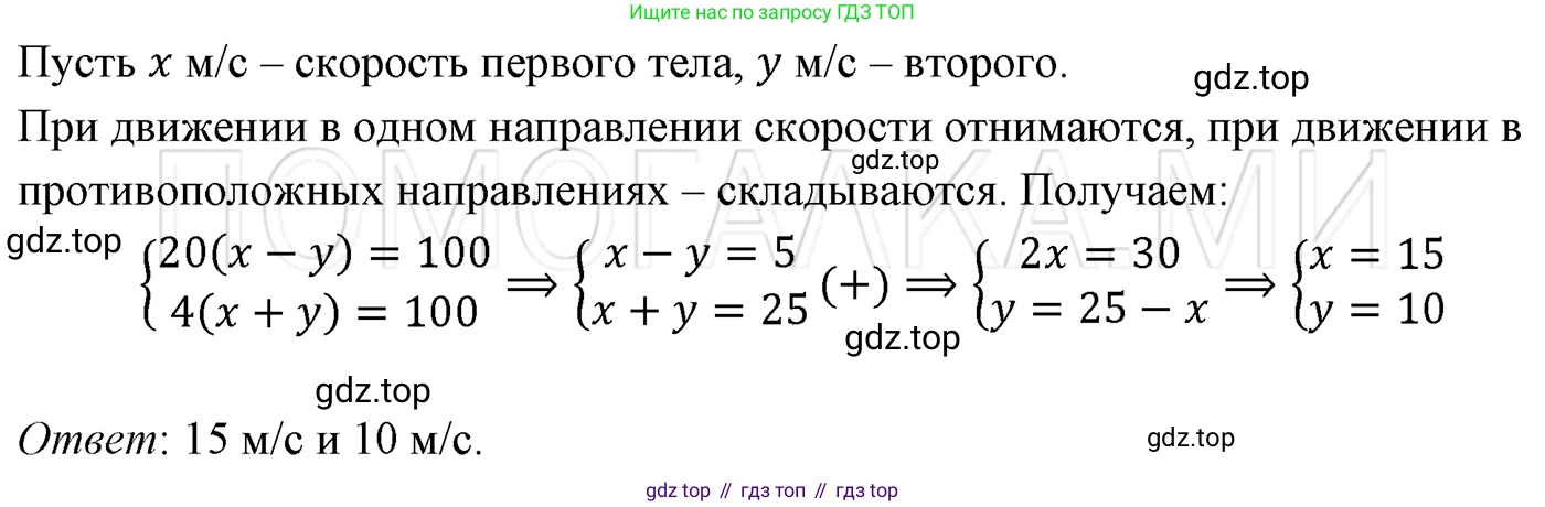 ГДЗ Алгебра, 7 класс Учебник, авторы: Мерзляк Аркадий Григорьевич, Полонский Виталий Борисович, Якир Михаил Семёнович, издательство Просвещение, Москва, 2023, голубого цвета, страница 266, номер 1435, Решение 3