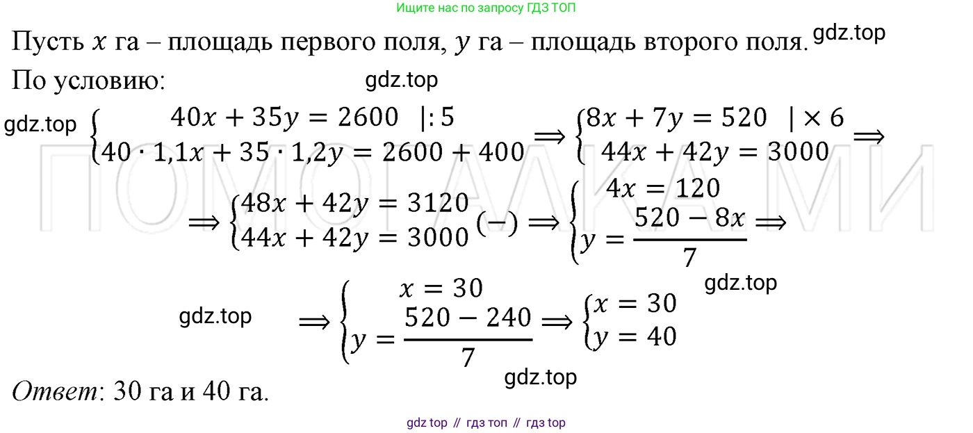 ГДЗ Алгебра, 7 класс Учебник, авторы: Мерзляк Аркадий Григорьевич, Полонский Виталий Борисович, Якир Михаил Семёнович, издательство Просвещение, Москва, 2023, голубого цвета, страница 266, номер 1439, Решение 3