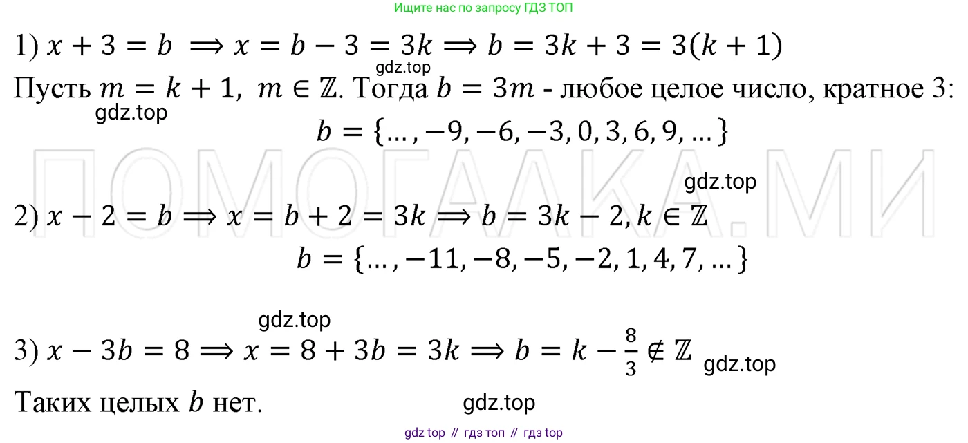 ГДЗ Алгебра, 7 класс Учебник, авторы: Мерзляк Аркадий Григорьевич, Полонский Виталий Борисович, Якир Михаил Семёнович, издательство Просвещение, Москва, 2023, голубого цвета, страница 27, номер 144, Решение 3
