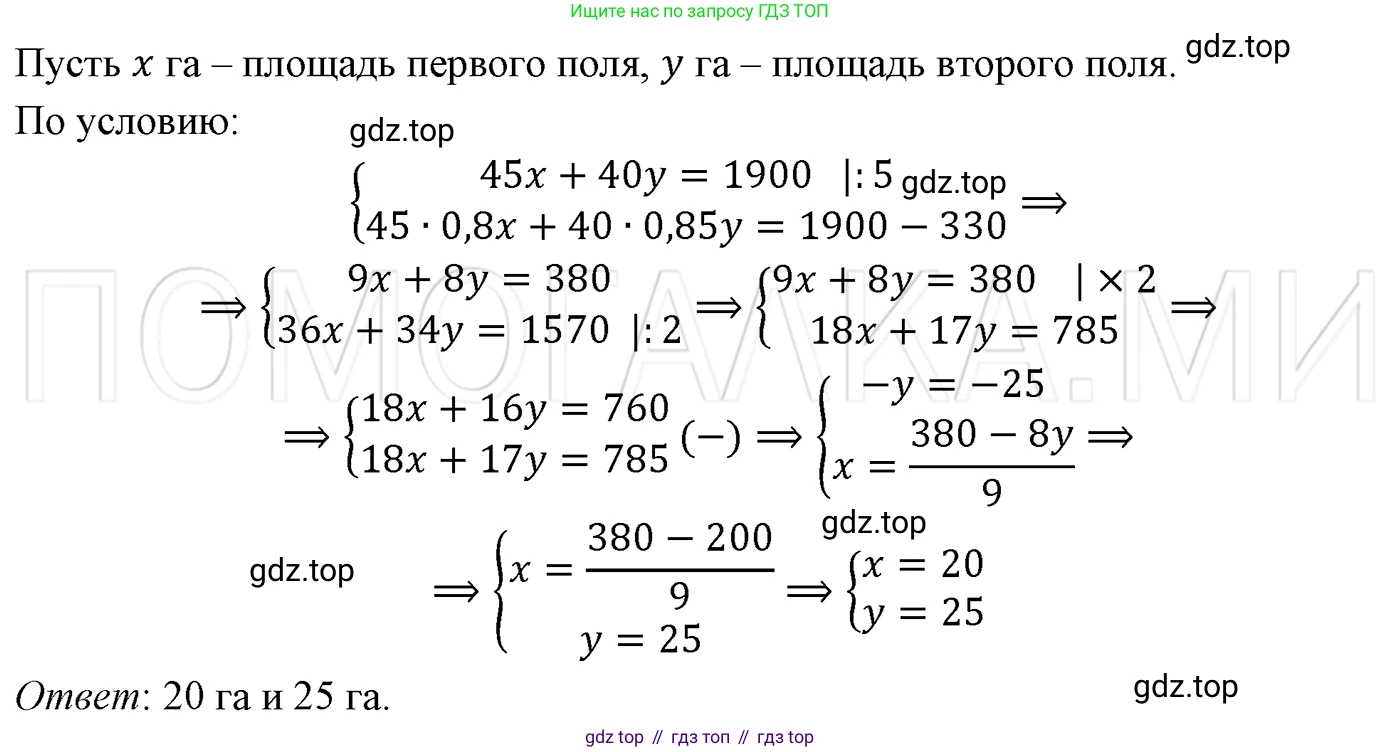 ГДЗ Алгебра, 7 класс Учебник, авторы: Мерзляк Аркадий Григорьевич, Полонский Виталий Борисович, Якир Михаил Семёнович, издательство Просвещение, Москва, 2023, голубого цвета, страница 266, номер 1440, Решение 3