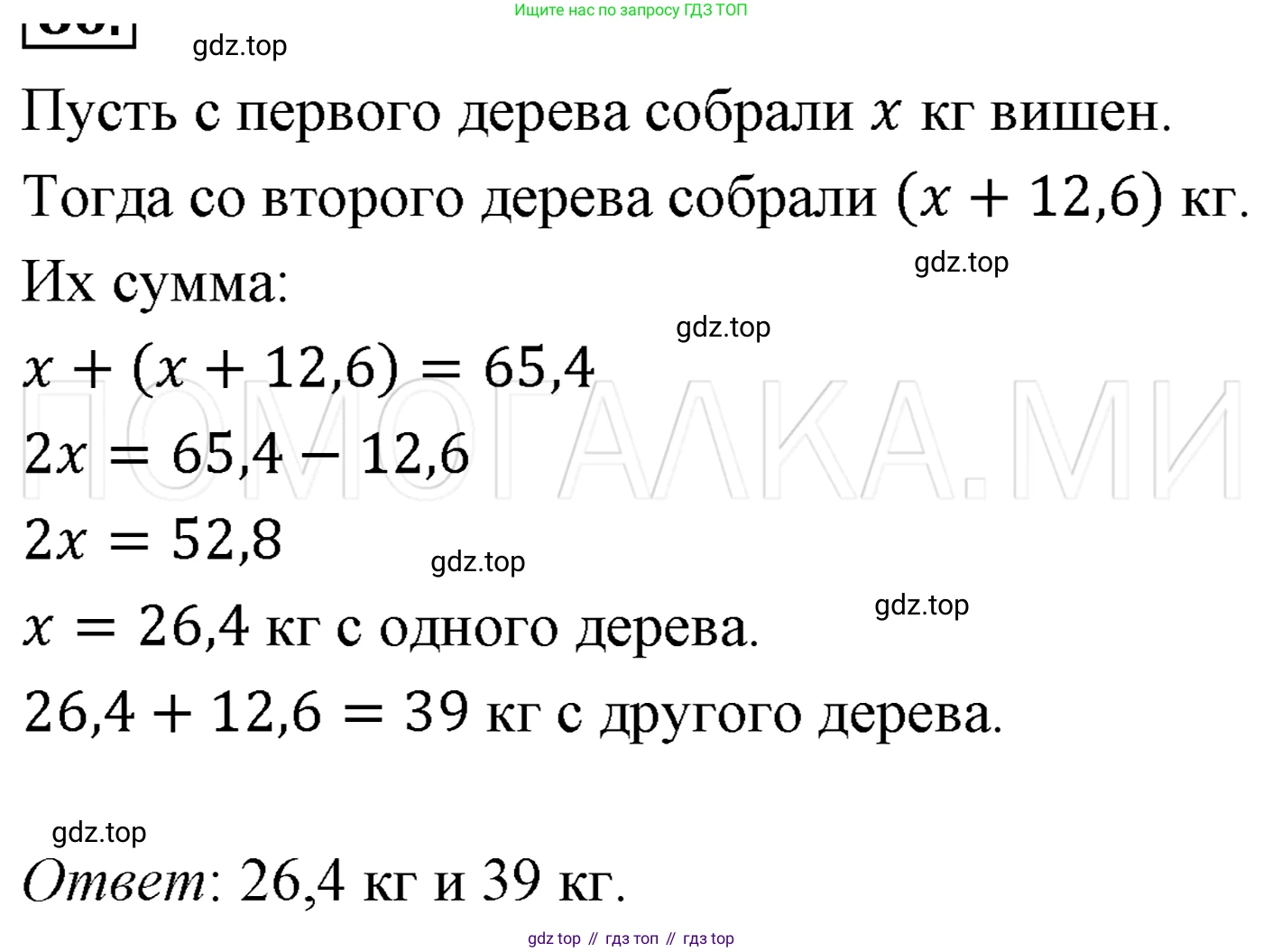 ГДЗ Алгебра, 7 класс Учебник, авторы: Мерзляк Аркадий Григорьевич, Полонский Виталий Борисович, Якир Михаил Семёнович, издательство Просвещение, Москва, 2023, голубого цвета, страница 29, номер 154, Решение 3
