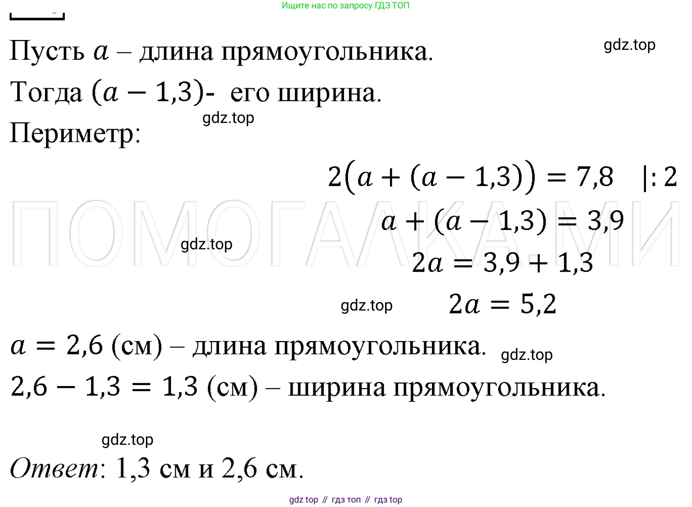 ГДЗ Алгебра, 7 класс Учебник, авторы: Мерзляк Аркадий Григорьевич, Полонский Виталий Борисович, Якир Михаил Семёнович, издательство Просвещение, Москва, 2023, голубого цвета, страница 30, номер 155, Решение 3