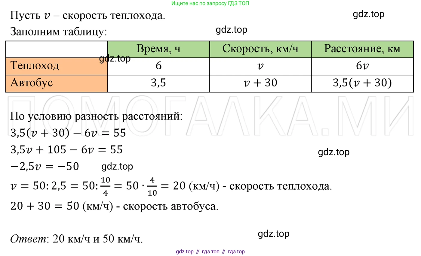 ГДЗ Алгебра, 7 класс Учебник, авторы: Мерзляк Аркадий Григорьевич, Полонский Виталий Борисович, Якир Михаил Семёнович, издательство Просвещение, Москва, 2023, голубого цвета, страница 32, номер 183, Решение 3