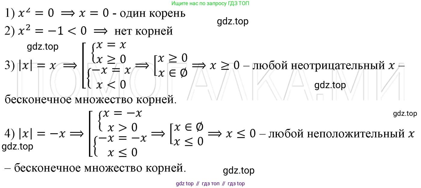 ГДЗ Алгебра, 7 класс Учебник, авторы: Мерзляк Аркадий Григорьевич, Полонский Виталий Борисович, Якир Михаил Семёнович, издательство Просвещение, Москва, 2023, голубого цвета, страница 34, номер 203, Решение 3