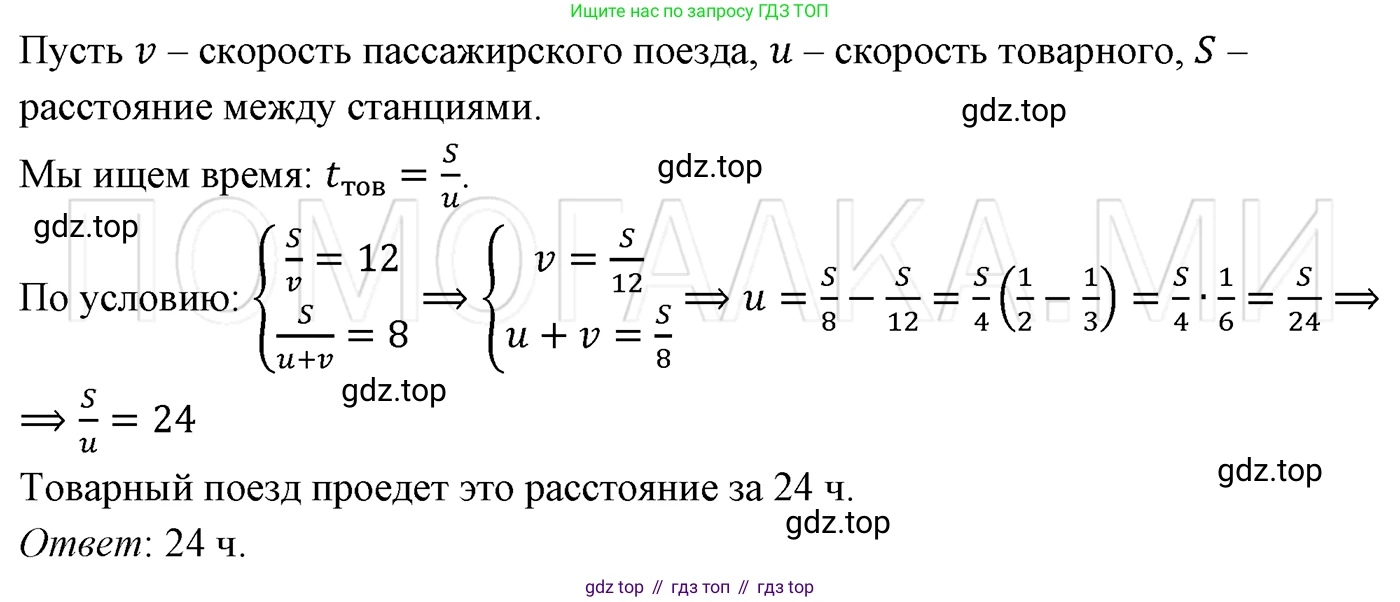 ГДЗ Алгебра, 7 класс Учебник, авторы: Мерзляк Аркадий Григорьевич, Полонский Виталий Борисович, Якир Михаил Семёнович, издательство Просвещение, Москва, 2023, голубого цвета, страница 43, номер 221, Решение 3