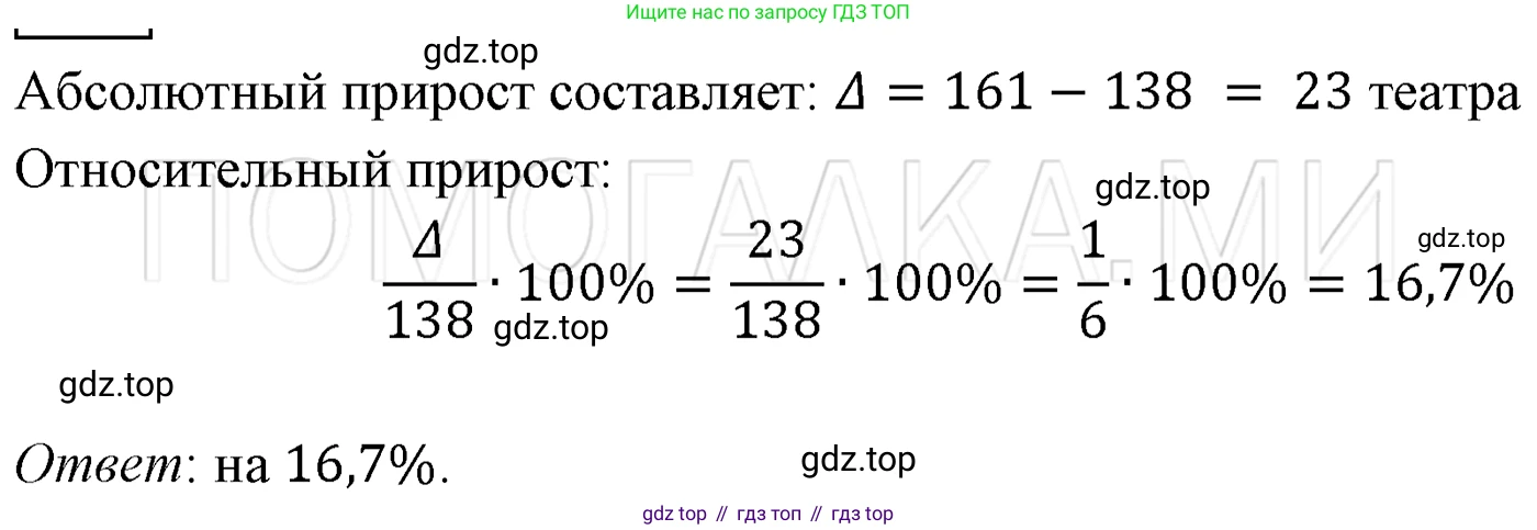 ГДЗ Алгебра, 7 класс Учебник, авторы: Мерзляк Аркадий Григорьевич, Полонский Виталий Борисович, Якир Михаил Семёнович, издательство Просвещение, Москва, 2023, голубого цвета, страница 43, номер 225, Решение 3