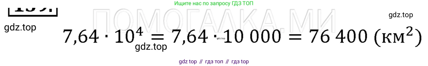 ГДЗ Алгебра, 7 класс Учебник, авторы: Мерзляк Аркадий Григорьевич, Полонский Виталий Борисович, Якир Михаил Семёнович, издательство Просвещение, Москва, 2023, голубого цвета, страница 47, номер 237, Решение 3