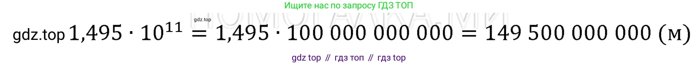ГДЗ Алгебра, 7 класс Учебник, авторы: Мерзляк Аркадий Григорьевич, Полонский Виталий Борисович, Якир Михаил Семёнович, издательство Просвещение, Москва, 2023, голубого цвета, страница 47, номер 238, Решение 3