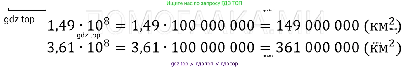 ГДЗ Алгебра, 7 класс Учебник, авторы: Мерзляк Аркадий Григорьевич, Полонский Виталий Борисович, Якир Михаил Семёнович, издательство Просвещение, Москва, 2023, голубого цвета, страница 47, номер 239, Решение 3