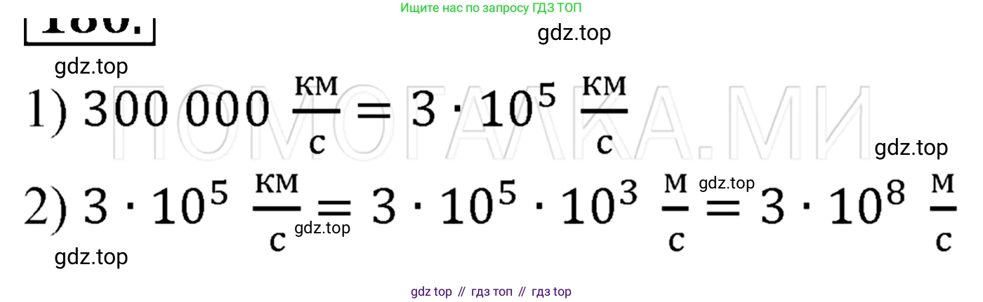 ГДЗ Алгебра, 7 класс Учебник, авторы: Мерзляк Аркадий Григорьевич, Полонский Виталий Борисович, Якир Михаил Семёнович, издательство Просвещение, Москва, 2023, голубого цвета, страница 49, номер 260, Решение 3