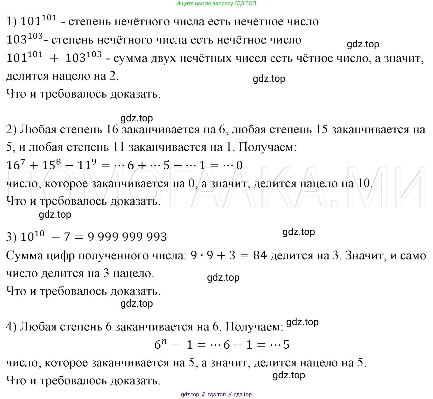 ГДЗ Алгебра, 7 класс Учебник, авторы: Мерзляк Аркадий Григорьевич, Полонский Виталий Борисович, Якир Михаил Семёнович, издательство Просвещение, Москва, 2023, голубого цвета, страница 51, номер 277, Решение 3