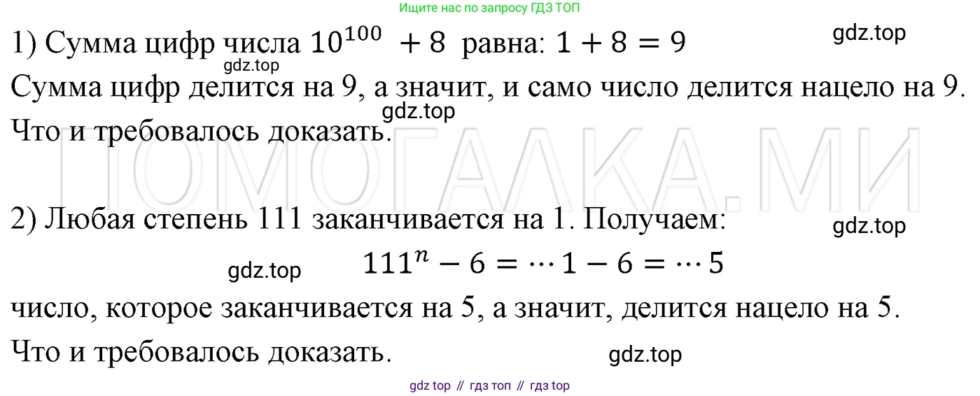 ГДЗ Алгебра, 7 класс Учебник, авторы: Мерзляк Аркадий Григорьевич, Полонский Виталий Борисович, Якир Михаил Семёнович, издательство Просвещение, Москва, 2023, голубого цвета, страница 51, номер 278, Решение 3