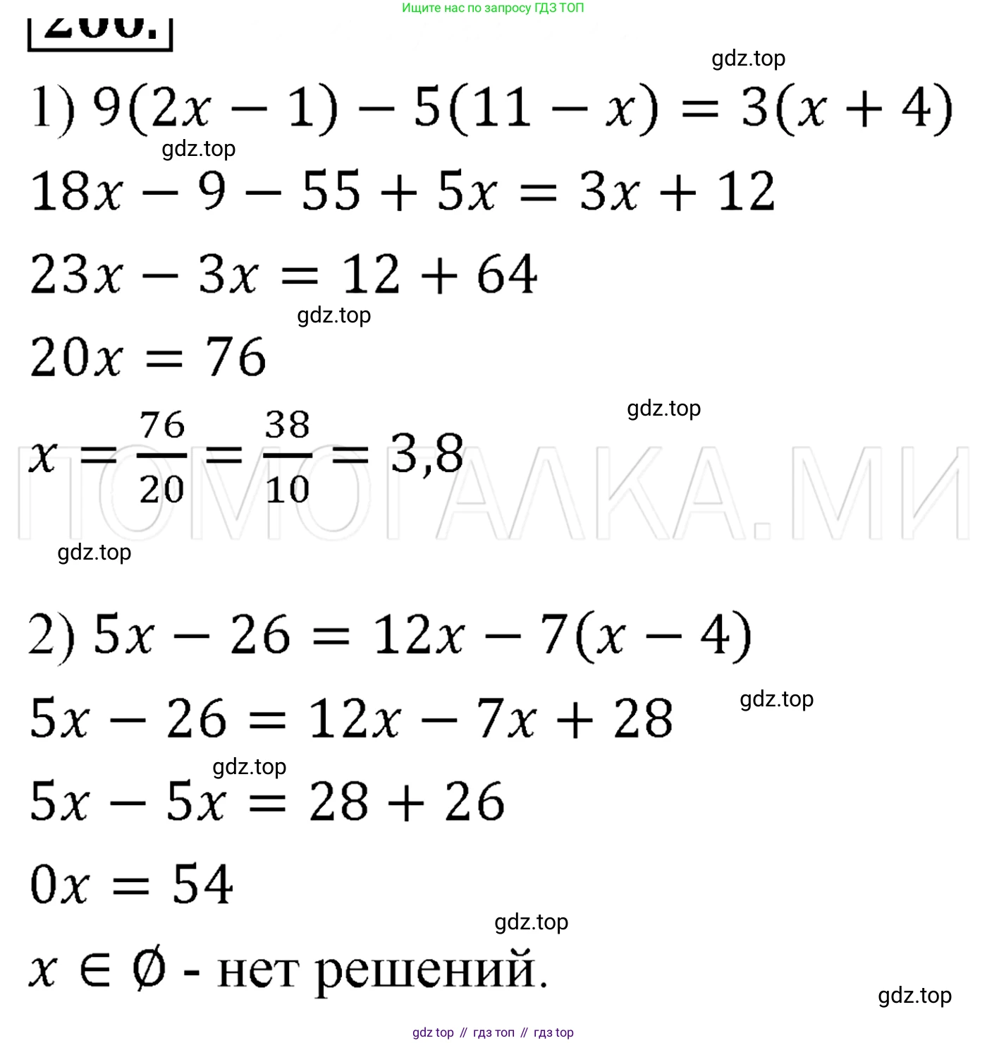 ГДЗ Алгебра, 7 класс Учебник, авторы: Мерзляк Аркадий Григорьевич, Полонский Виталий Борисович, Якир Михаил Семёнович, издательство Просвещение, Москва, 2023, голубого цвета, страница 51, номер 283, Решение 3