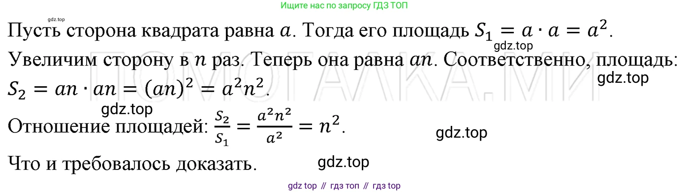 ГДЗ Алгебра, 7 класс Учебник, авторы: Мерзляк Аркадий Григорьевич, Полонский Виталий Борисович, Якир Михаил Семёнович, издательство Просвещение, Москва, 2023, голубого цвета, страница 58, номер 312, Решение 3