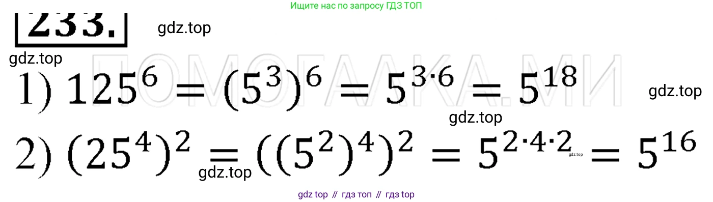 ГДЗ Алгебра, 7 класс Учебник, авторы: Мерзляк Аркадий Григорьевич, Полонский Виталий Борисович, Якир Михаил Семёнович, издательство Просвещение, Москва, 2023, голубого цвета, страница 58, номер 316, Решение 3