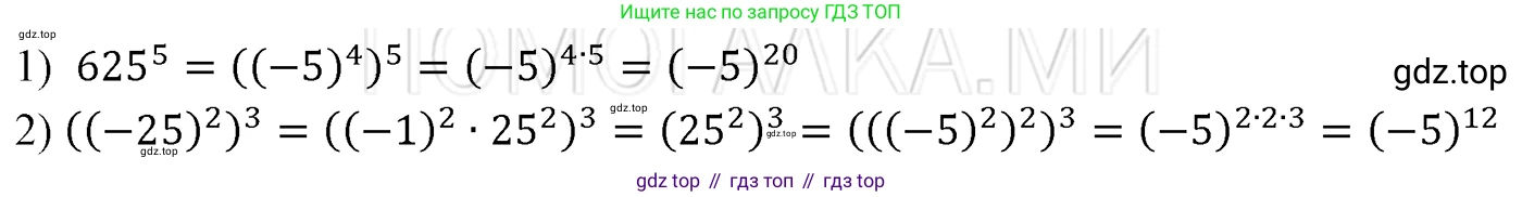 ГДЗ Алгебра, 7 класс Учебник, авторы: Мерзляк Аркадий Григорьевич, Полонский Виталий Борисович, Якир Михаил Семёнович, издательство Просвещение, Москва, 2023, голубого цвета, страница 58, номер 317, Решение 3