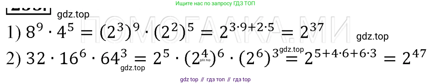 ГДЗ Алгебра, 7 класс Учебник, авторы: Мерзляк Аркадий Григорьевич, Полонский Виталий Борисович, Якир Михаил Семёнович, издательство Просвещение, Москва, 2023, голубого цвета, страница 58, номер 318, Решение 3