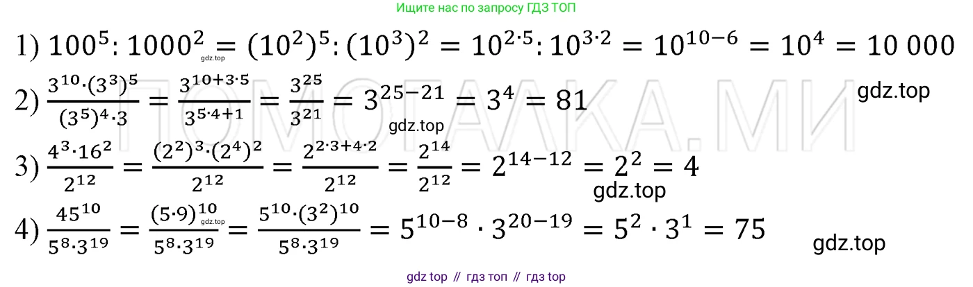 ГДЗ Алгебра, 7 класс Учебник, авторы: Мерзляк Аркадий Григорьевич, Полонский Виталий Борисович, Якир Михаил Семёнович, издательство Просвещение, Москва, 2023, голубого цвета, страница 58, номер 320, Решение 3
