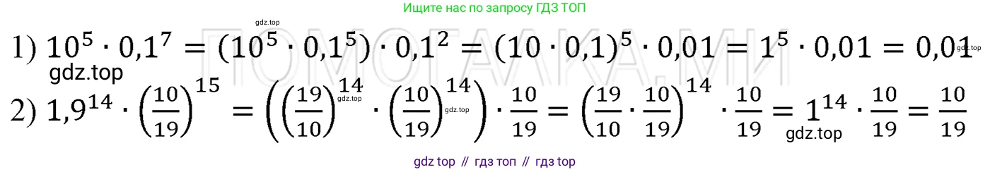 ГДЗ Алгебра, 7 класс Учебник, авторы: Мерзляк Аркадий Григорьевич, Полонский Виталий Борисович, Якир Михаил Семёнович, издательство Просвещение, Москва, 2023, голубого цвета, страница 58, номер 322, Решение 3