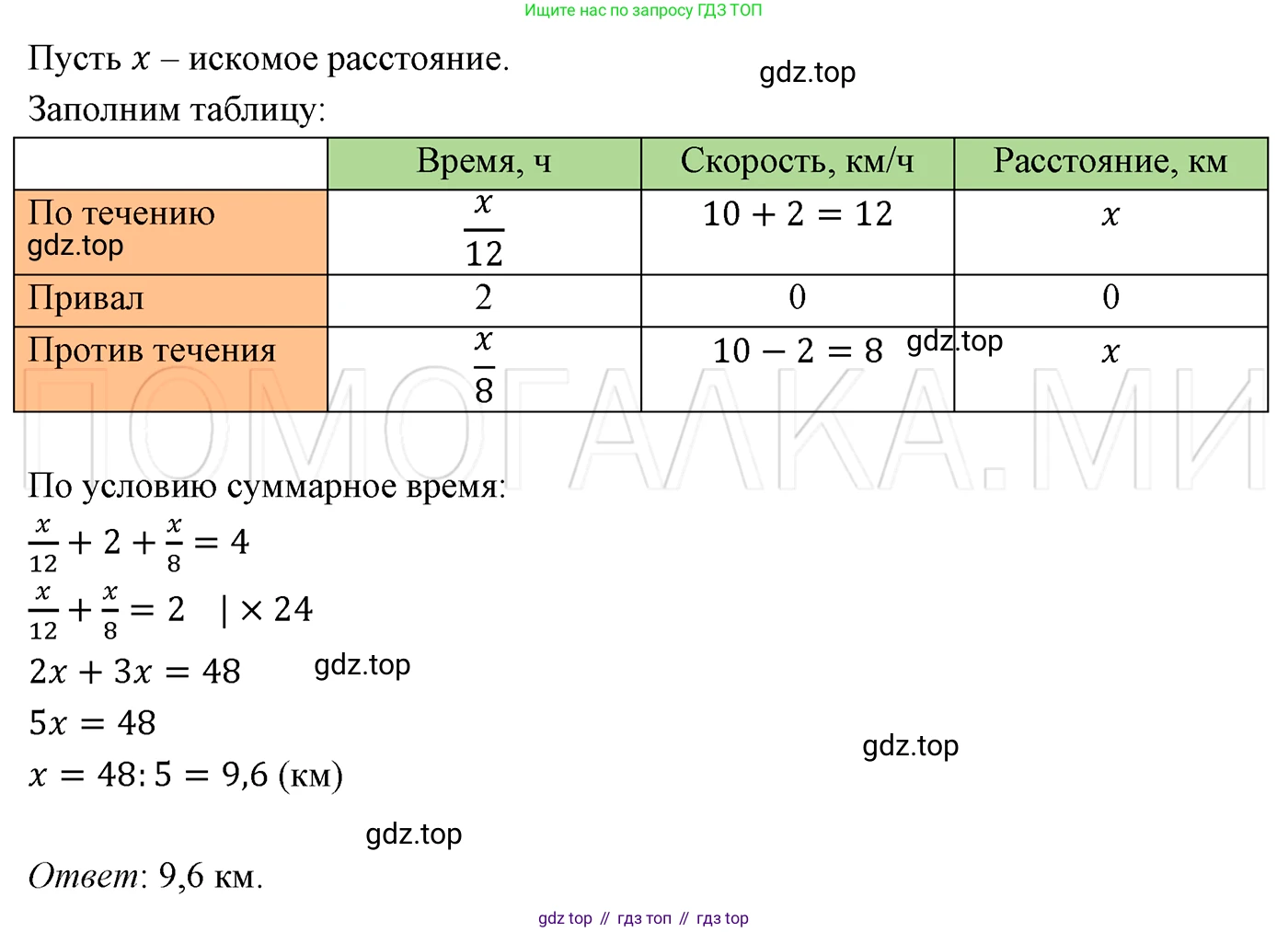 ГДЗ Алгебра, 7 класс Учебник, авторы: Мерзляк Аркадий Григорьевич, Полонский Виталий Борисович, Якир Михаил Семёнович, издательство Просвещение, Москва, 2023, голубого цвета, страница 60, номер 339, Решение 3