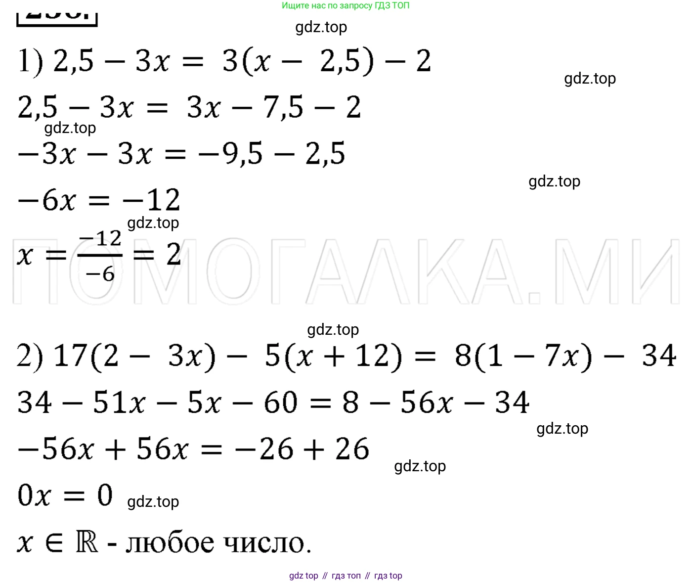 ГДЗ Алгебра, 7 класс Учебник, авторы: Мерзляк Аркадий Григорьевич, Полонский Виталий Борисович, Якир Михаил Семёнович, издательство Просвещение, Москва, 2023, голубого цвета, страница 60, номер 340, Решение 3