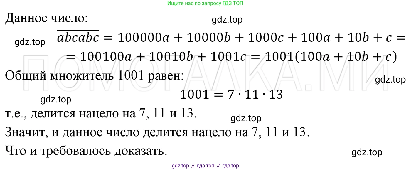 ГДЗ Алгебра, 7 класс Учебник, авторы: Мерзляк Аркадий Григорьевич, Полонский Виталий Борисович, Якир Михаил Семёнович, издательство Просвещение, Москва, 2023, голубого цвета, страница 60, номер 341, Решение 3