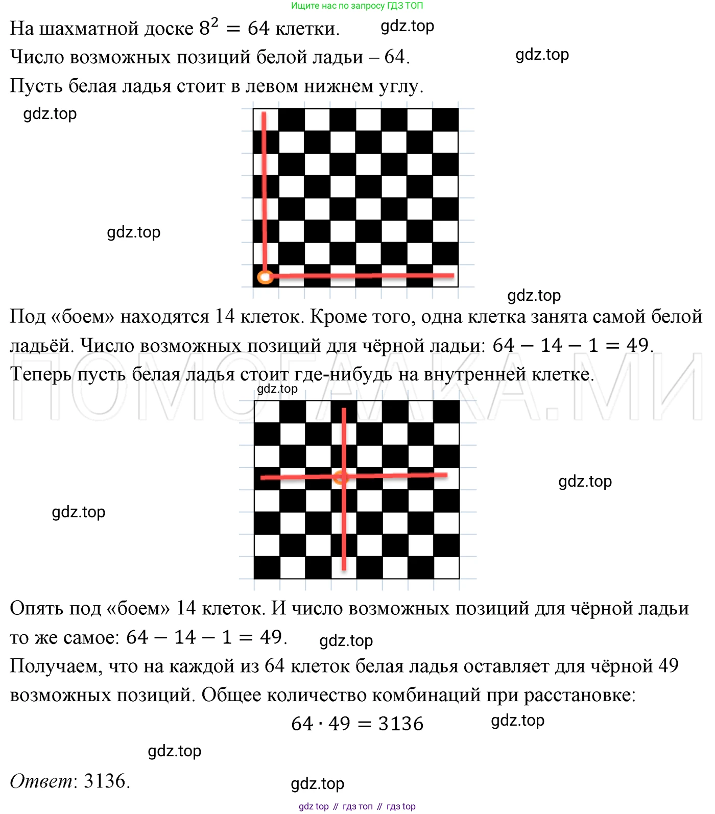 ГДЗ Алгебра, 7 класс Учебник, авторы: Мерзляк Аркадий Григорьевич, Полонский Виталий Борисович, Якир Михаил Семёнович, издательство Просвещение, Москва, 2023, голубого цвета, страница 68, номер 379, Решение 3