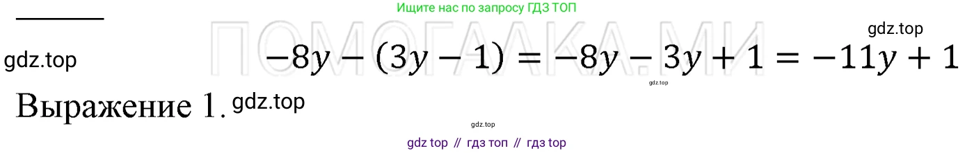 ГДЗ Алгебра, 7 класс Учебник, авторы: Мерзляк Аркадий Григорьевич, Полонский Виталий Борисович, Якир Михаил Семёнович, издательство Просвещение, Москва, 2023, голубого цвета, страница 72, номер 399, Решение 3