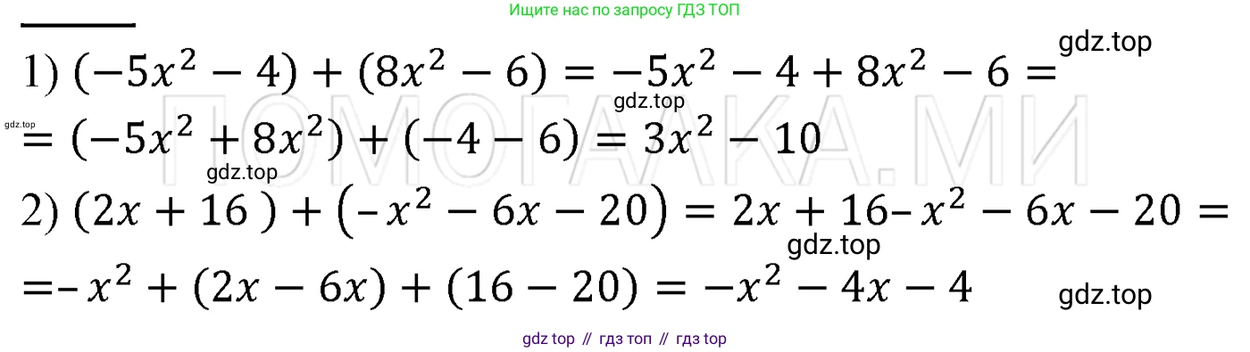 ГДЗ Алгебра, 7 класс Учебник, авторы: Мерзляк Аркадий Григорьевич, Полонский Виталий Борисович, Якир Михаил Семёнович, издательство Просвещение, Москва, 2023, голубого цвета, страница 74, номер 403, Решение 3