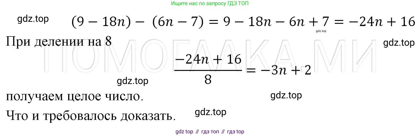 ГДЗ Алгебра, 7 класс Учебник, авторы: Мерзляк Аркадий Григорьевич, Полонский Виталий Борисович, Якир Михаил Семёнович, издательство Просвещение, Москва, 2023, голубого цвета, страница 76, номер 428, Решение 3