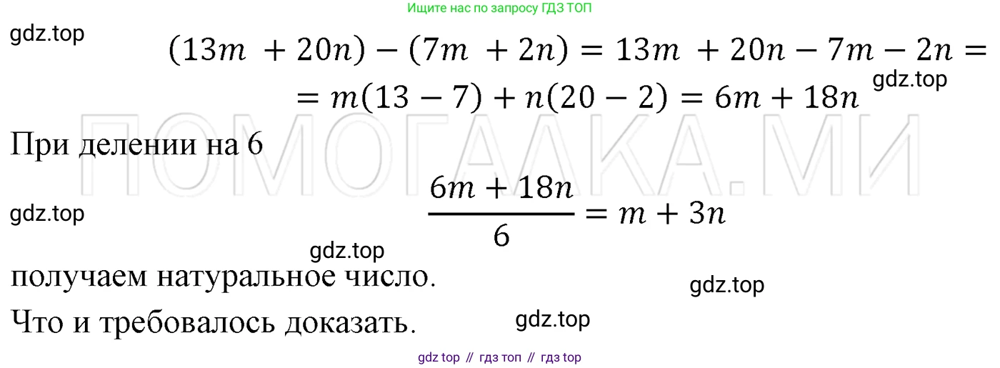 ГДЗ Алгебра, 7 класс Учебник, авторы: Мерзляк Аркадий Григорьевич, Полонский Виталий Борисович, Якир Михаил Семёнович, издательство Просвещение, Москва, 2023, голубого цвета, страница 76, номер 432, Решение 3