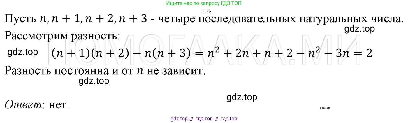 ГДЗ Алгебра, 7 класс Учебник, авторы: Мерзляк Аркадий Григорьевич, Полонский Виталий Борисович, Якир Михаил Семёнович, издательство Просвещение, Москва, 2023, голубого цвета, страница 91, номер 524, Решение 3