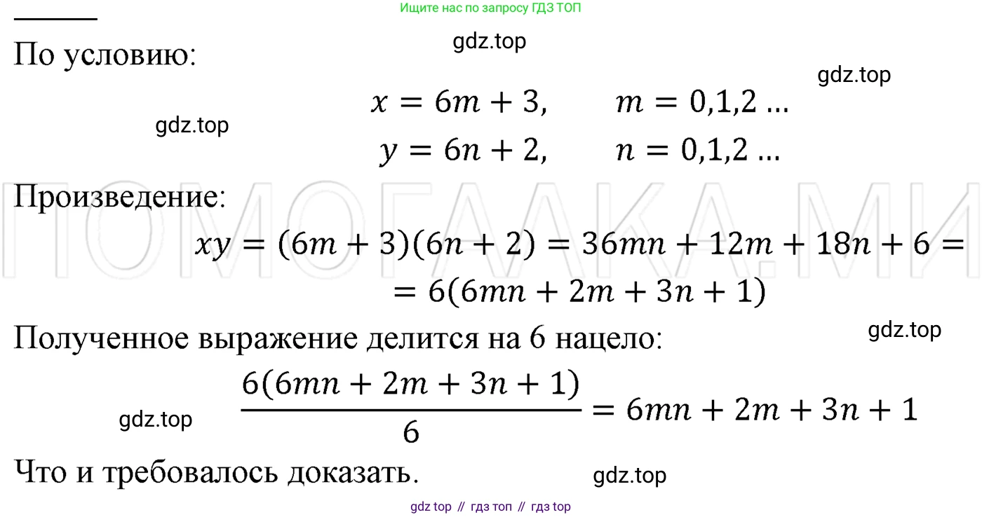 ГДЗ Алгебра, 7 класс Учебник, авторы: Мерзляк Аркадий Григорьевич, Полонский Виталий Борисович, Якир Михаил Семёнович, издательство Просвещение, Москва, 2023, голубого цвета, страница 91, номер 527, Решение 3