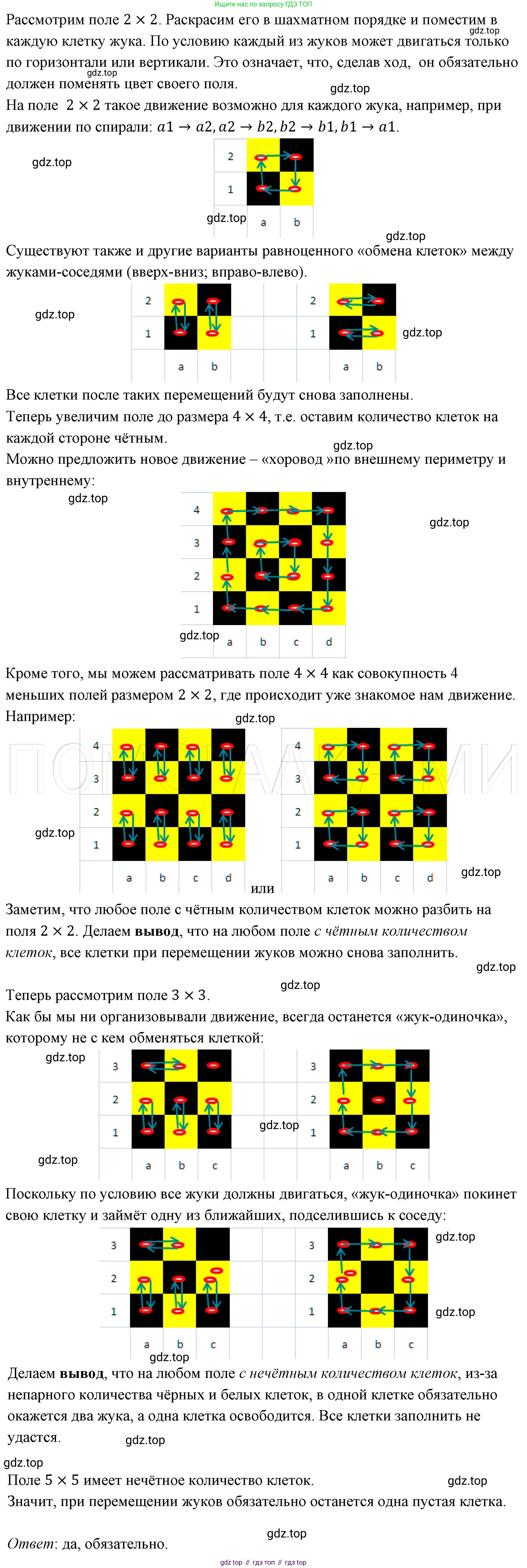 ГДЗ Алгебра, 7 класс Учебник, авторы: Мерзляк Аркадий Григорьевич, Полонский Виталий Борисович, Якир Михаил Семёнович, издательство Просвещение, Москва, 2023, голубого цвета, страница 92, номер 538, Решение 3